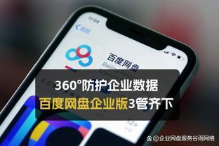 开云电竞入口官网下载安装手机版截图1